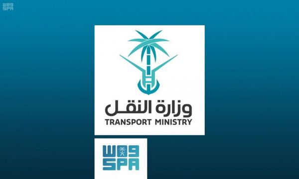 العمرو يرعى تخريج الدورة التأسيسية لفريق البحث والإنقاذ البحريني
