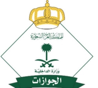 أكثر من ١٨٠ ألف زائر خلال 3 أيام في معرض الصقور والصيد السعودي بنسخته الثانية