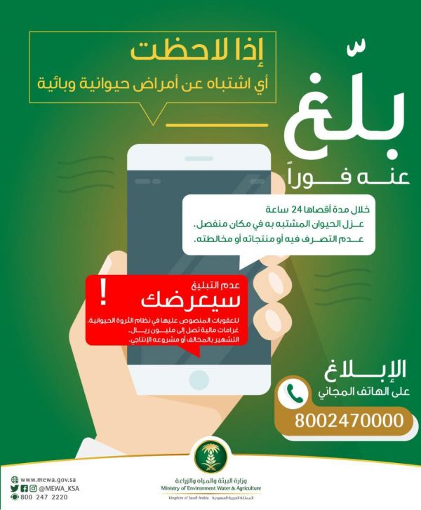 القبض على المعتدين على عامل المحطة بالدلم