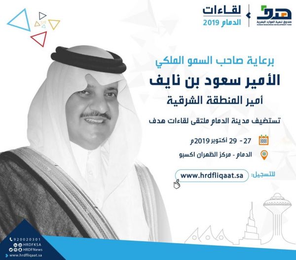 القبض على مقيم باكستاني مخالف لنظام الإقامة بتهمة سرقة معدات إتصالات بالرياض