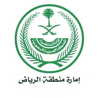 شراكة استراتيجية بين المملكة واليابان بمجال الملكية الفكرية