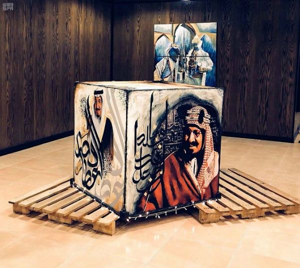 رئيس وزراء جمهورية الهند يغادر الرياض