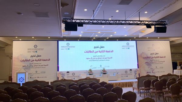 دار التربية الاجتماعية للبنات بالدرعية تنظم ١٤ برنامجاً منوعاً لنزيلاتها