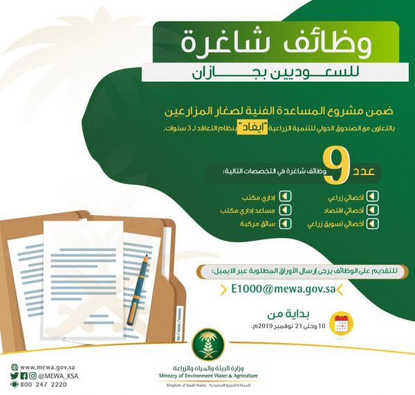 الصحة: مسابقة اكشنها يافني المحاكاة ضمن فعاليات مؤتمر المحاكاة