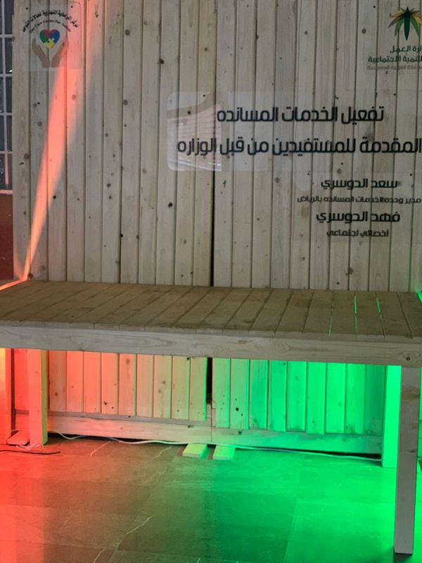 جمعية الفصام تعقد مؤتمراً صحفيا للملتقى العلمي الثالث للفصام