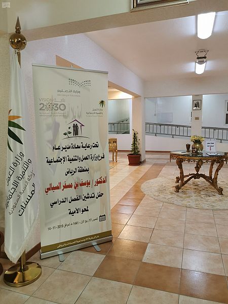 أمين الشرقية يفتتح فعاليات الدراجة من أجل صحتك بكورنيش الخبر الشمالي