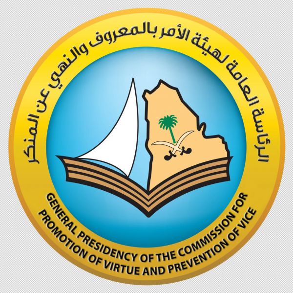 برامج تعليمية يقدمها المركز السعودي لخدمة المجتمع للاجئين السوريين بمخيم الزعتري