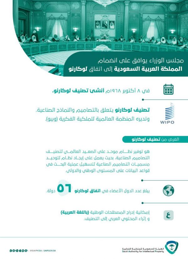الهلال الأحمر يباشر اكثر من ١٠٠ حادث سير وضيق تنفس مع امطار الرياض