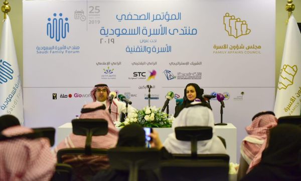 صحافيو الوطن يزورون مبادرة سعي لتأهيل ذوي طيف التوحد