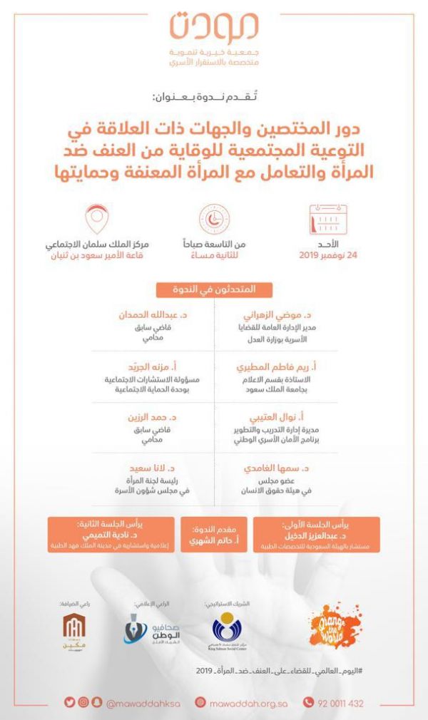 دولة رئيس وزراء ألبانيا يغادر الرياض