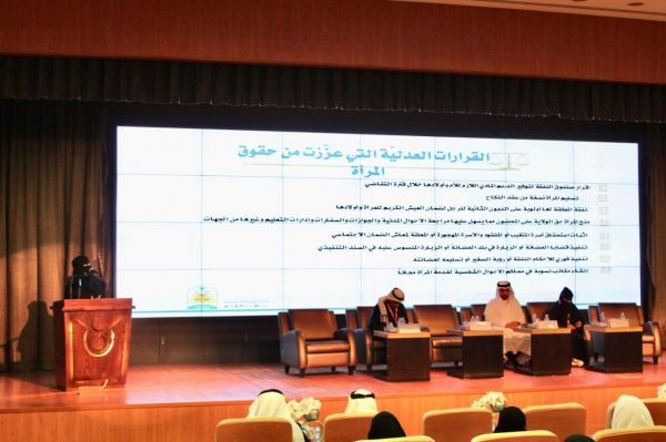 البيئة تطلق المرحلة الثانية من برنامج صياد بتدريب 200 شاب سعودي على مهنة الصيد