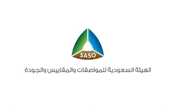 نائب أمير الرياض يرعى فعالية مستقبل سهل الوصول للأشخاص ذوي الإعاقة