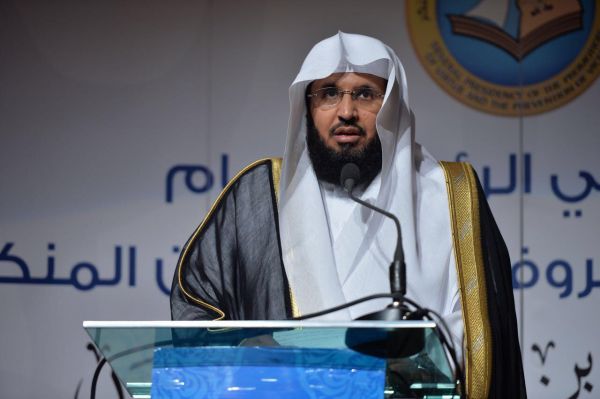 تقنية جدة تعقد دورة تدريبية لعدد من منسوبي هيئة الرقابة والتحقيق