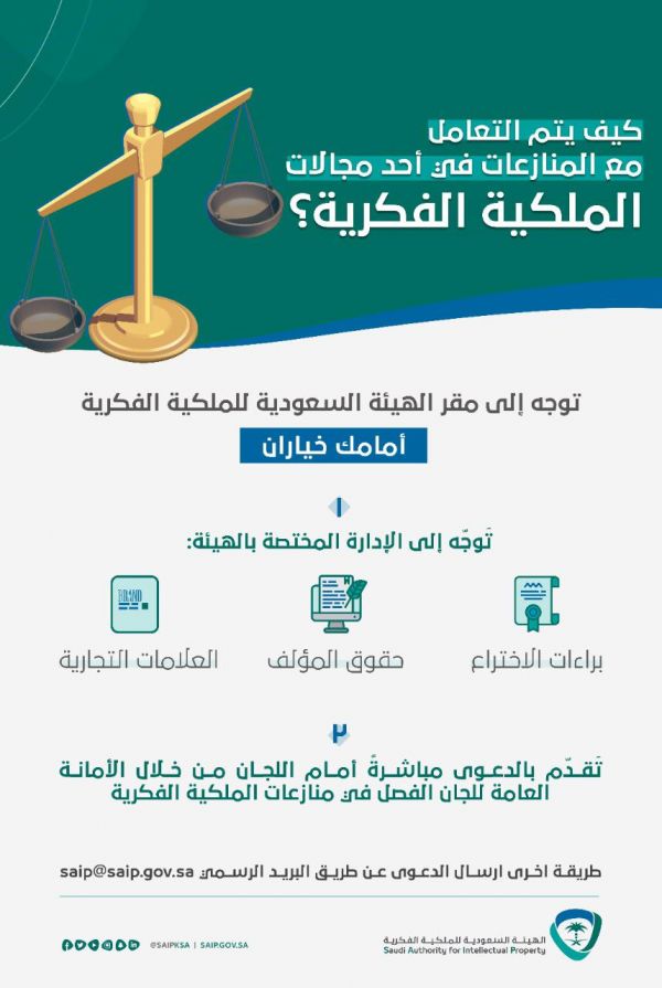 أمير الرياض يكرّم ملتقى صحافيو الوطن والأميرة نوف بنت عبدالرحمن تشكر جهودهم
