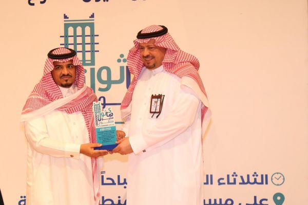 سعود الطبية تكرم 52 متميزًا بالمستشفى العام