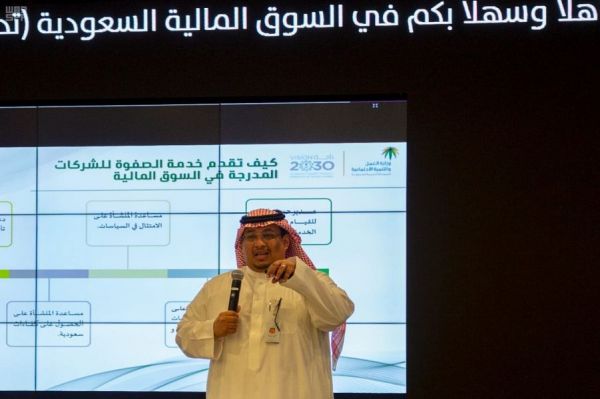 فعاليات برنامج تعزيز الأمن الفكري بالمذنب تنطلق غدًا