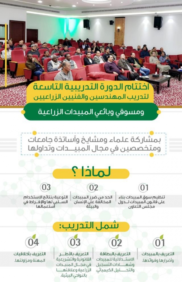 صحة الرياض تدعو زوار مهرجان الابل الالتزام بأنظمة السلامة المرورية