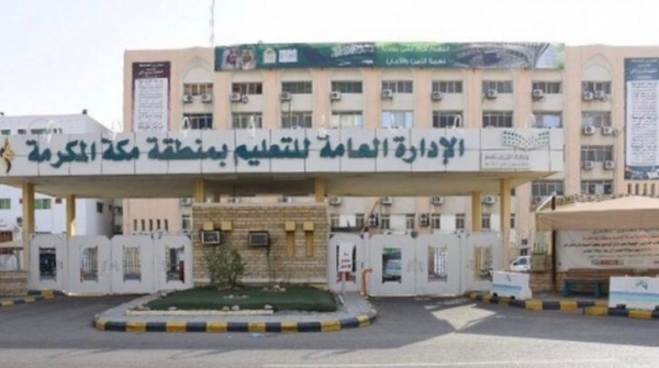 اكثر من 3 الآف  زيارة نفذها الطب المنزلي بمستشفى الملك عبد الله بمحافظة بيشة
