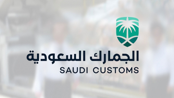 انطلاق منافسات النسخة الأولى من بطولة كأس القادة السعودي للناشئين لكرة القدم