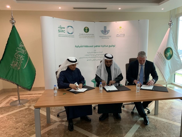 مدني الشرقية يطلق تجربة صافرات الإنذار ظهر اليوم