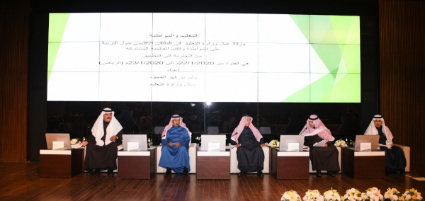 القبض على 31 مخالف للذوق العام بتبوك