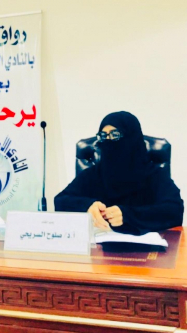 البيئة تضبط 1 طن و470 كيلو من الأسماك الفاسدة ومجهولة المصدر في الرياض