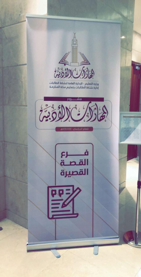 بلدية وسط الدمام تصادر 11 طن من الفواكه والخضروات من الباعة المخالفين