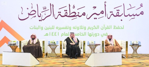 النادي الأدبي الثقافي بجدة يدشن ملتقى قراءة النص الـ 16