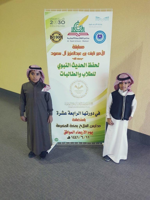 صحة حفرالباطن تقدم مبادرة توعوية عن الأسنان لطالبات المرحلة الإبتدائية