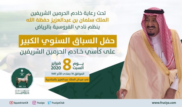 الرئيس العام لهيئة الأمر بالمعروف والنهي عن المنكر يتفقد فرع الرئاسة العامة بالجوف