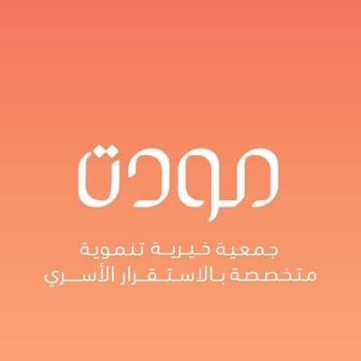 سفير المملكة لدى الأردن يلتقي عضوا مجلس الشورى العنزي والغيث