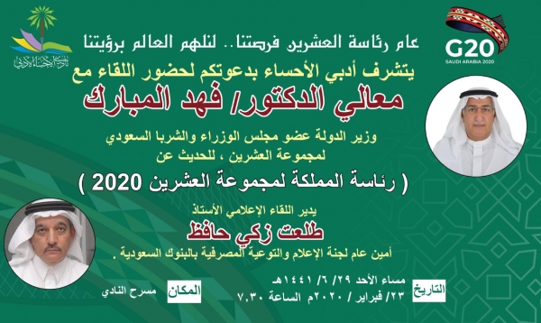 مركز الملك سلمان للإغاثة يوقع عقود لتأمين أجهزة ومستلزمات طبية لمكافحة فيروس كورونا بالصين