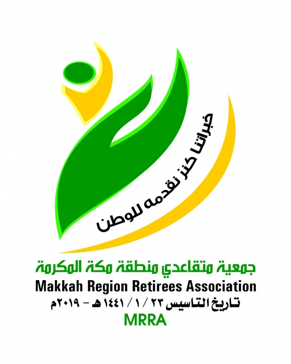 التجارة تطلق خدمة الحصول على السجل التجاري باللغة الإنجليزية إلكترونياً