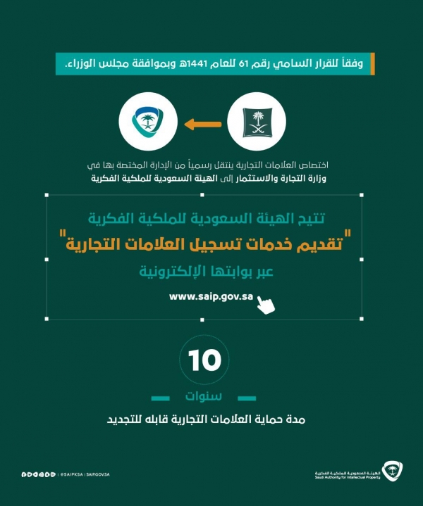 مستشفى الإيمان العام ينجح في انقاذ عين اربعيني