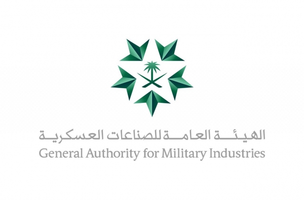مؤتمر ميونخ للأمن يناقش الأزمة الليبية
