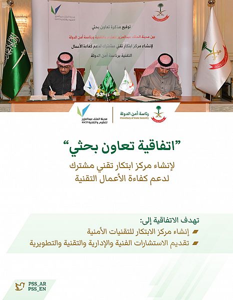 وكيل أمين منطقة تبوك للبلديات التابعة يزور بلدية أملج