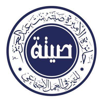 سفير المملكة لدى الأردن يلتقي بوزيري المالية والتخطيط والتعاون الدولي الأردنيين