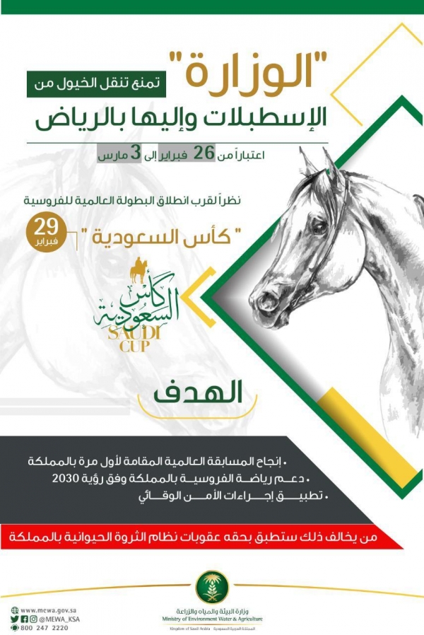 المهندس القحطاني يتفقد المشاريع التطويرية بمستشفيّي حوطة بني تميم  والافلاج