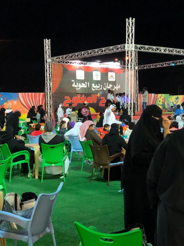 صحة حفر الباطن تفعل اليوم السعودي للزواج الصحي في منشآتها الصحية