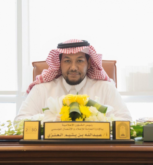 حالة الطقس المتوقعة اليوم الأحد