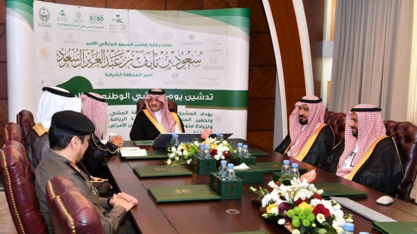 مركز الملك سلمان للإغاثة يوقف نظام العمل بالبصمة