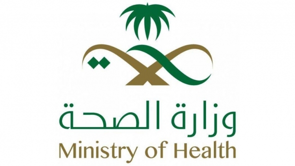 الدفاع المدني بمكة المكرمة يدعو لأخذ الحيطة والحذر نتيجة الأحوال الجوية