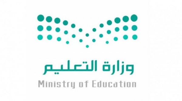 برنامج مؤسسة النقد العربي السعودي لدعم تمويل القطاع الخاص