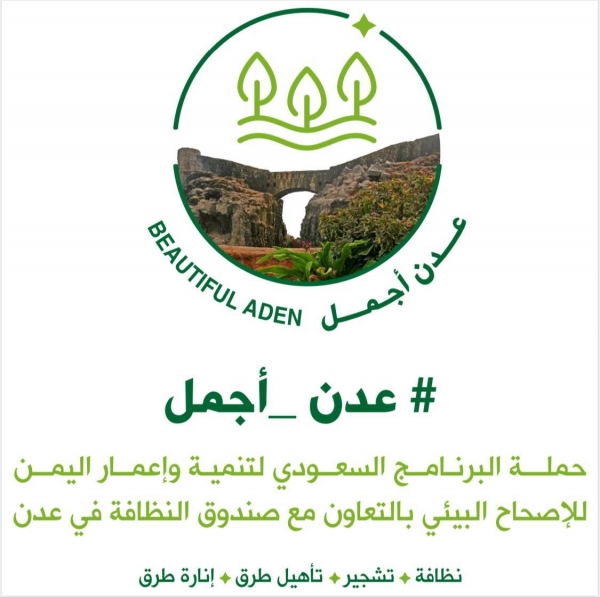 القبض على 6 أشخاص يستقلون سيارة بدون لوحات قامو بتكسير سيارات المواطنين بالرياض