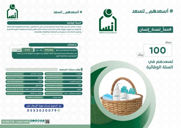 تسجيل ٣٨ إصابة جديدة بكورونا