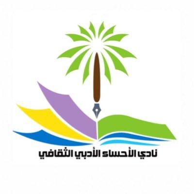 القبض على مواطنين بمحافظة الدوادمي بعذ تورطهم بعدد من الجرائم