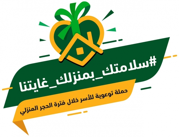 النيابة العامة تباشر التحقيق مع شخص دهس رجل أمن أثناء تأديته لعمله