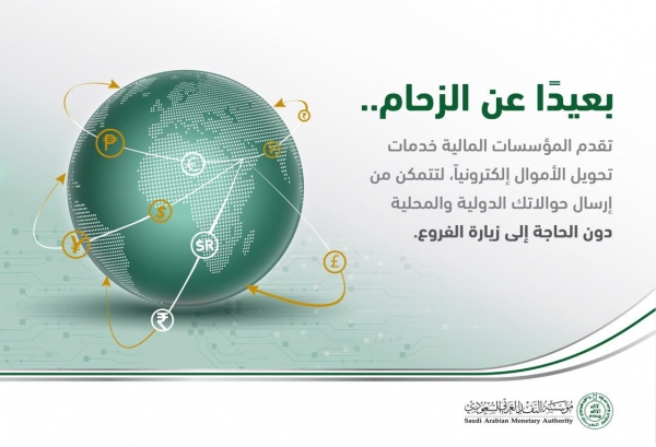 عمرو المدني يستعرض تجربة العلا في نقاش عن أهمية التنمية المستدامة والتراث بمواجهة التحديات العالمية