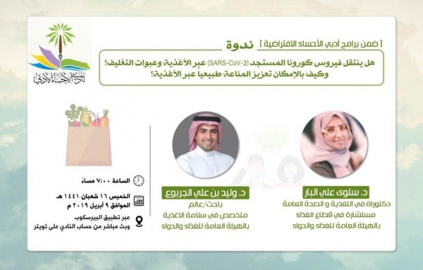 وزراء الطاقة لمجموعة العشرين يعقدون اجتماعاً استثنائياً افتراضياً سعياً لاستقرار أسواق الطاقة