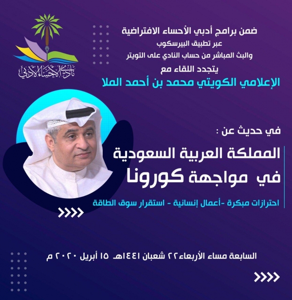 مؤسسة النقد تحدد ضوابط الاستفادة من خدمات التصديق الرقمي للمنتجات البنكية